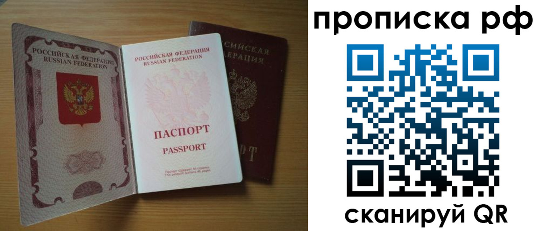 временная регистрация госуслуги в Абазе